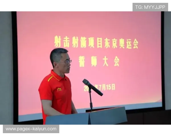 国家体育总局射击射箭中心主办多项赛事，完善青少年培养体系